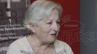 "Πυρ και μανία" η Ελένη Γερασιμίδου για την αποχώρησή της από τη σειρά του Καπουτζίδη