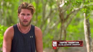 Survivor | Γιώργος Ταλάντσεβ: "Σπάστηκα με αυτό που είπε η Ασημίνα Χατζηανδρέου, αλλά δεν ήταν ψέμα"