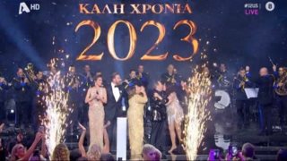 Το "J2US" υποδέχτηκε ζωντανά το 2023!