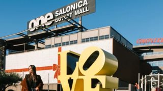 H Shoprano εντόπισε τα πιο stylish Xmas Gifts σε super τιμές στο One Salonica outlet mall