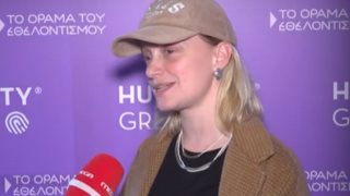 Συγκινεί η Λένα Δροσάκη: &quot;Έχει στηρίξει τον αδύναμο και όχι τον ισχυρό&quot;