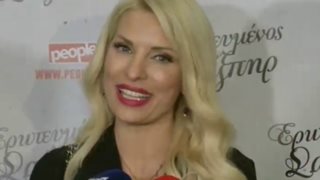 Ελένη Μενεγάκη

: Στο θέατρο με τη 14χρονη Λάουρα στο πλευρό της! Όσα είπε για τη σχέση τους