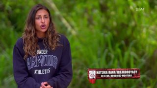 Survivor | Ναυσικά Παναγιωτακοπούλου για αποχώρηση Μυριέλλας Κουρεντή: &quot;Δεν μπορώ να πω ότι στεναχωρήθηκα&quot;