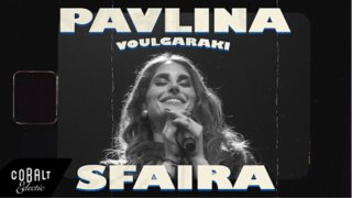 Το νέο video clip της Παυλίνας Βουλγαράκη για το τραγούδι &quot;ΣΦΑΙΡΑ&quot;