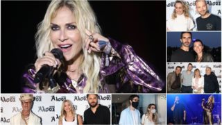 Η Άννα Βίσση στο &quot;Άλσος&quot; | Οι Alcatrash με τα κορίτσια τους &amp; η Ελεονώρα Μελέτη σε επίσημη εμφάνιση μετά από καιρό