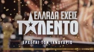 &quot;Ελλάδα έχεις Ταλέντο&quot; | Αυτή είναι η ημερομηνία της μεγάλης πρεμιέρας στον ΑΝΤ1