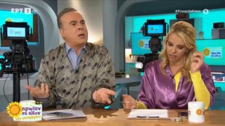 Φώτης Σεργουλόπουλος &amp; Τζένη Μελιτά "τελειώνουν" στον αέρα της ΕΡΤ ρατσιστικές &amp; ομοφοβικές συμπεριφορές