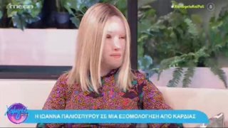 Η Ιωάννα Παλιοσπύρου σε μία κίνηση - γροθιά | H στιγμή που έδειξε τα ρούχα από την ημέρα της επίθεσης με βιτριόλι