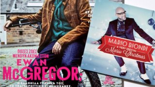  Esquire : Α Very Special Christmas με τον Mario Biond