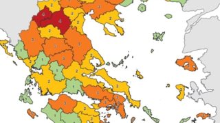Lockdown: Τέλος οι μετακινήσεις από νομό σε νομό