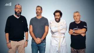 Ράδιο Αρβύλα: Δείτε το δεύτερο, ακυκλοφόρητο τρέιλερ για τη νέα σεζόν!