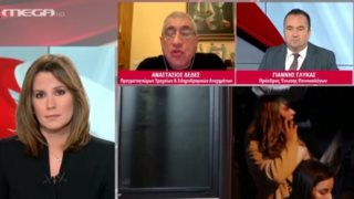 Τραγωδία στα Τέμπη | Πραγματογνώμονας: "Ο σταθμάρχης έκανε τρία λάθη"