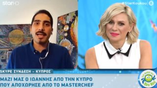 Ιωάννης Χαραλάμπους: Όσα είπε μετά την αποχώρηση | Η συγκίνηση για τη στάση του Ηλία &amp; η απομονωμένη Κατερίνα