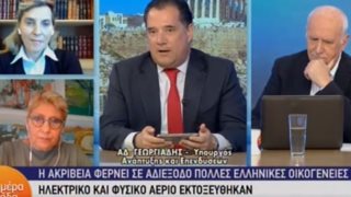 Άγριος καβγάς Γεωργιάδη - Καλογεροπούλου: "Σταματήστε την κλάψα κυρία μου, μείον 39% έχουν τα αγγούρια"