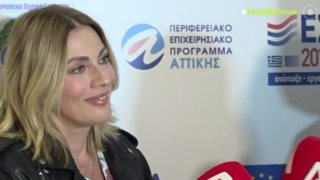 Σμαράγδα Καρύδη: "Δεν θα παίξω και σε όλα τα σήριαλ του Γιώργου Καπουτζίδη. Δεν έχει ρόλο για εμένα"