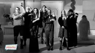 Video of the Day | Εντυπωσιακή έναρξη για το &quot;Ποιος είναι πρωινιάτικα&quot; αλά &quot;Οικογένεια Addams&quot;