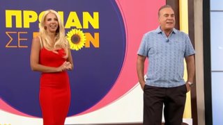 Η Τζένη Μελιτά και ο Φώτης Σεργουλόπουλος έκαναν πρεμιέρα στο ανανεωμένο &quot;Πρωίαν σε είδον&quot;