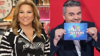 Τροχός της Τύχης &amp; Cash or Trash κάνουν πρεμιέρα στο Star