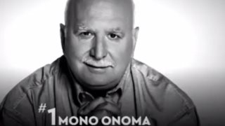 Γιώργος Παπαδάκης: Η επιστροφή στο «Καλημέρα Ελλάδα»: Video