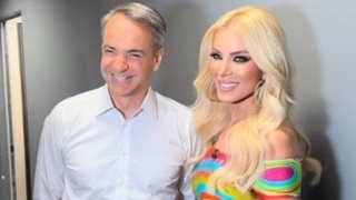 Η Κατερίνα Καινούργιου περίμενε τον Κυριάκο Μητσοτάκη για φωτογραφία: "Του λέω συγγνώμη, σας περιμένω τόση ώρα"