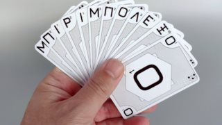 "Μπιριμπόλεξο": Ο 42χρονος που... μπέρδεψε παιχνίδια και έφτιαξε επιτραπέζιο για τυφλούς