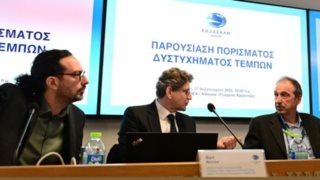 Τέμπη- Live το πόρισμα καταπέλτης του ΕΟΔΑΣΑΑΜ : Αγνωστο καύσιμο πιθανώς προκάλεσε τη φωτιά, το "μπάζωμα" εξαφάνισε στοιχεία
