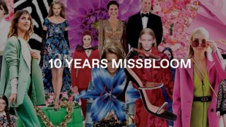 Το MissBloom.gr σβήνει 10 κεράκια στην τούρτα και μας προσκαλεί να γιορτάσουμε μαζί του