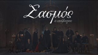 Περιπέτεια υγείας για ηθοποιό του &quot;Σασμού&quot; - Έπαθε έμφραγμα την ώρα που οδηγούσε