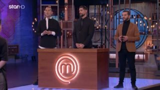 MasterChef | Ποιος κέρδισε τη δοκιμασία ασυλίας;
