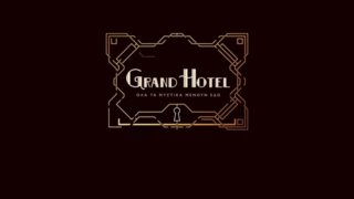 Αυτή είναι η πρωταγωνίστρια του &quot;Grand Hotel&quot; του ANT1