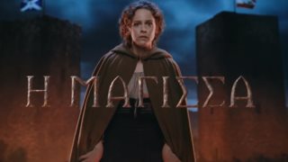 Μάγισσα | Μάρκος και Αντρέι σε μια μονομαχία ζωής και θανάτου! Όσα θα δούμε στα νέα επεισόδια