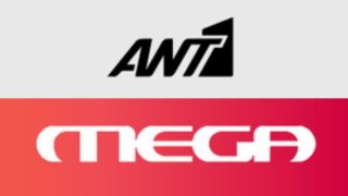 Μεταγραφή έκπληξη από τον ΑΝΤ1 στο Mega