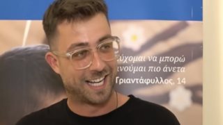 Fipster: "Ο Δημήτρης Παπανώτας ή είναι πολύ ερωτευμένος μαζί μου ή δε ξέρω ποιο είναι το πρόβλημά του"