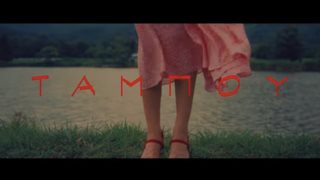 Στον αέρα το ατμοσφαιρικό τρέιλερ του &quot;Ταμπού&quot; του Mega!