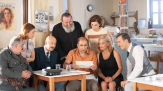 &quot;Άγριες Μέλισσες&quot; | Αυτή είναι η επιστροφή που δεν περιμέναμε