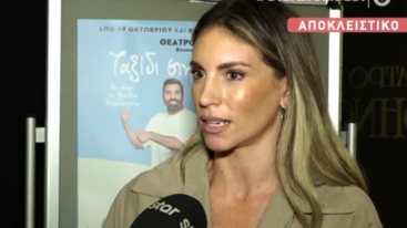 Η Αθηνα Οικονομακου απαντα στο ενδεχομενο να μεγαλωσει την οικογενεια της