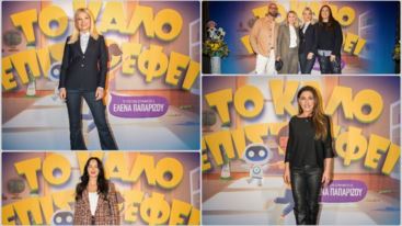 Οι διασημες εμφανισεις στην επισημη πρεμιερα της νεας ταινιας μικρου μηκους της ΑΦΗΣ