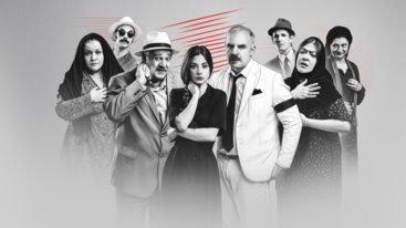 "Χασαμε τη Θεια Στοπ" | Η μεγαλη επιτυχια συνεχιζεται απο 31 Ιανουαριου!