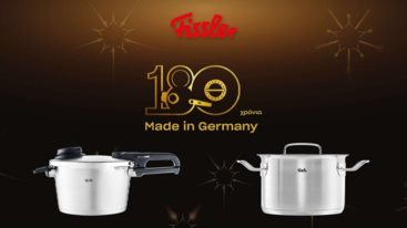 Fissler: Οταν η γερμανικη ακριβεια συναντα τη χαρα του μαγειρεματος