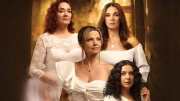 Μαθε τα παντα για το &quot;Τι Ψυχη θα Παραδωσεις, Μωρη&quot;: Ολοι οι ηθοποιοι που παιζουν στην πρωτη ταινια