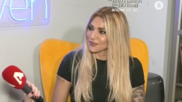 Αγγελικη Ηλιαδη: "Επαθα κατι πιο δυνατο και πιο ασχημο απο κρισεις πανικου. Πηρα φαρμακευτικη αγωγη"