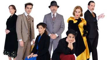 H "ASTORIA" ζωντανευει στη σκηνη του "Παλλας"