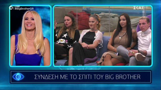 &quot;Big Brother&quot; | Γυναικεια υποθεση! Αυτη η παικτρια αποχωρησε απο το σπιτι