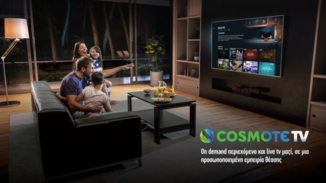 Cosmote TV: Η πρώτη streaming υπηρεσία με προσωποποιημένες προτάσεις από live &amp; on demand περιεχόμενο