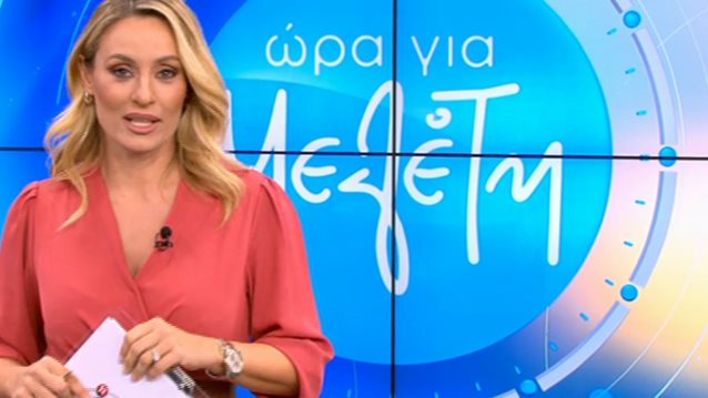 Ελεονώρα Μελέτη: Απαντάει πρώτη φορά για την κόντρα με τον Μάνεση &amp; ξεκαθαρίζει αν παραιτήθηκε από τον Alpha