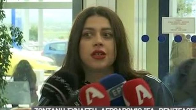 Κατερίνα Ντούσκα: Οι δηλώσεις λίγο πριν την αναχώρηση για την Eurovision