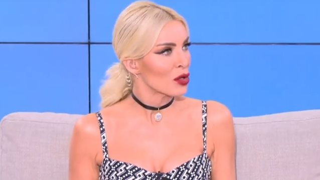 Ενοχλημένη η Κατερίνα Καινούργιου: "Δεν είναι δυνατόν επειδή ο καθένας βγάζει κάτι από το κεφάλι του, να πρέπει εμείς να τρώμε αυτή τη λασπολογία"
