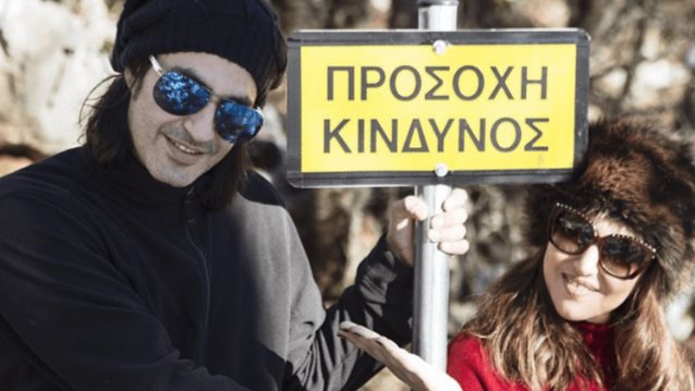 Καίτη Γαρμπή – Διονύσης Σχοινάς 
: Δείτε φωτογραφίες από το σπίτι του ζευγαριού