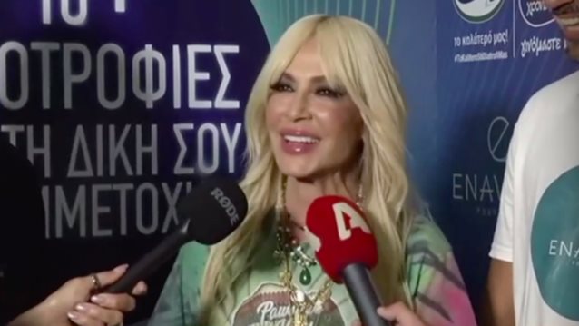 Η Άννα Βίσση εξετάζει το ενδεχόμενο να μετακομίσει στην Κύπρο: "Τα τελευταία χρόνια..."