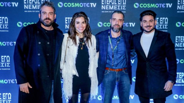 Έτερος Εγώ - Νέμεσις | Ο τρίτος κύκλος της σειράς του Σωτήρη Τσαφούλια έκανε επίσημη πρεμιέρα! Φωτογραφίες